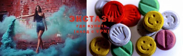 mdma Богородицк