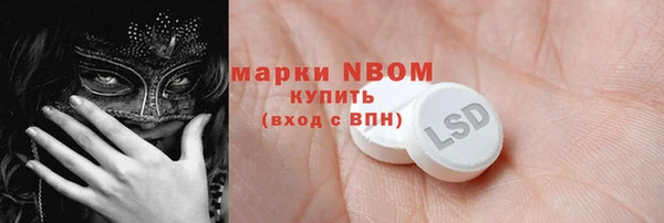 mdma Богородицк