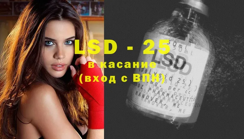 наркошоп  ссылка на мегу зеркало  LSD-25 экстази кислота  Торжок 